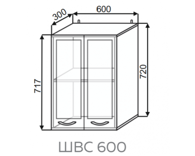 Шкаф ШВС 600