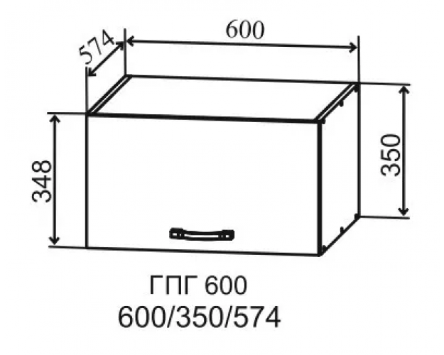 Ройс ГПГ 600 Шкаф верхний горизонтальный глубокий (Гранит Маус/корпус Серый)
