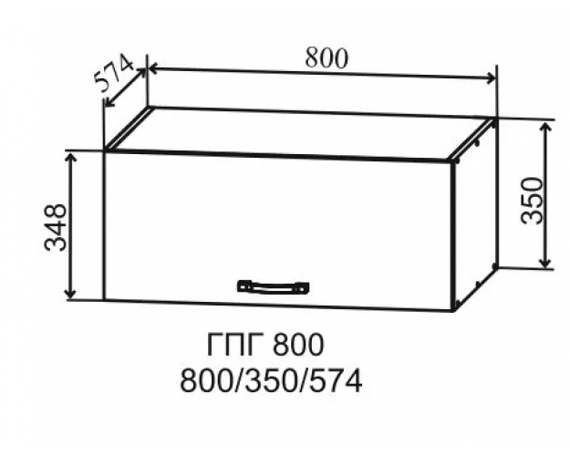 Ройс ГПГ 800 Шкаф верхний горизонтальный глубокий (Гранит Маус/корпус Серый)