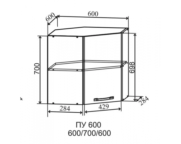 Гарда ПУ 600 шкаф верхний угловой (Белый Эмалит/корпус Серый)