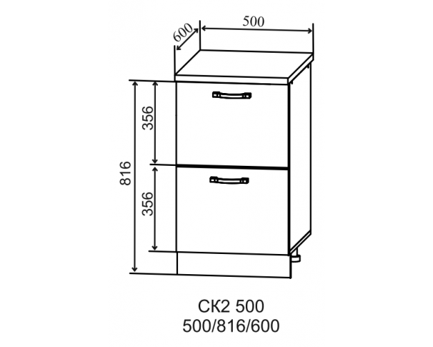 Гарда СК2 500 шкаф нижний с 2-мя ящиками (Белый Эмалит/корпус Серый)