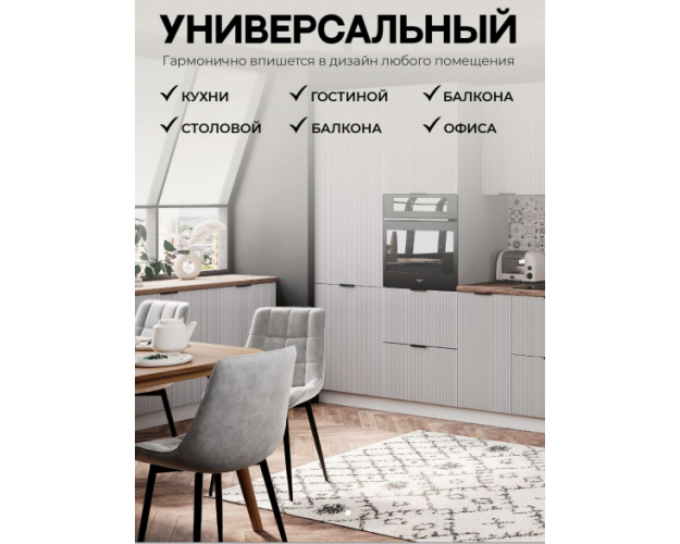 Стул Бостон (2 шт) Графит