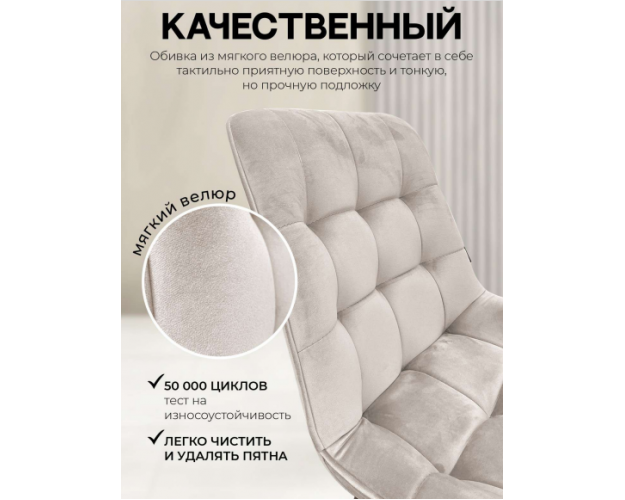 Стул Бостон (2 шт) Графит