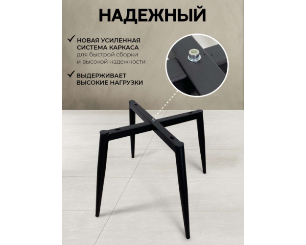 Стул Бостон (2 шт) Графит